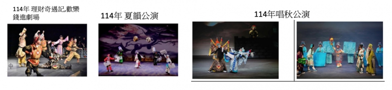 1791255186782078.jpg 傳統戲曲.jpg
